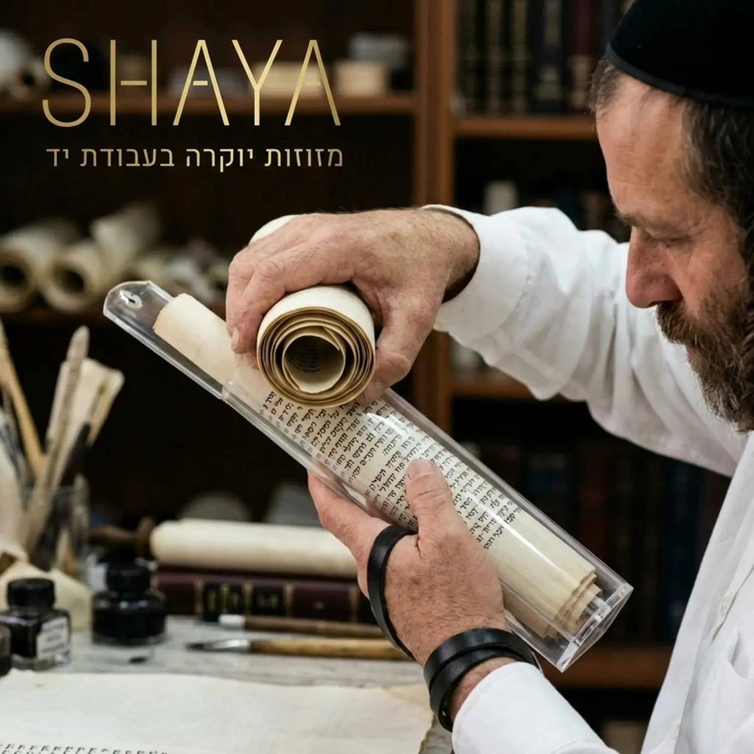 תמונה תקריב איכותית המראה סופר סת
