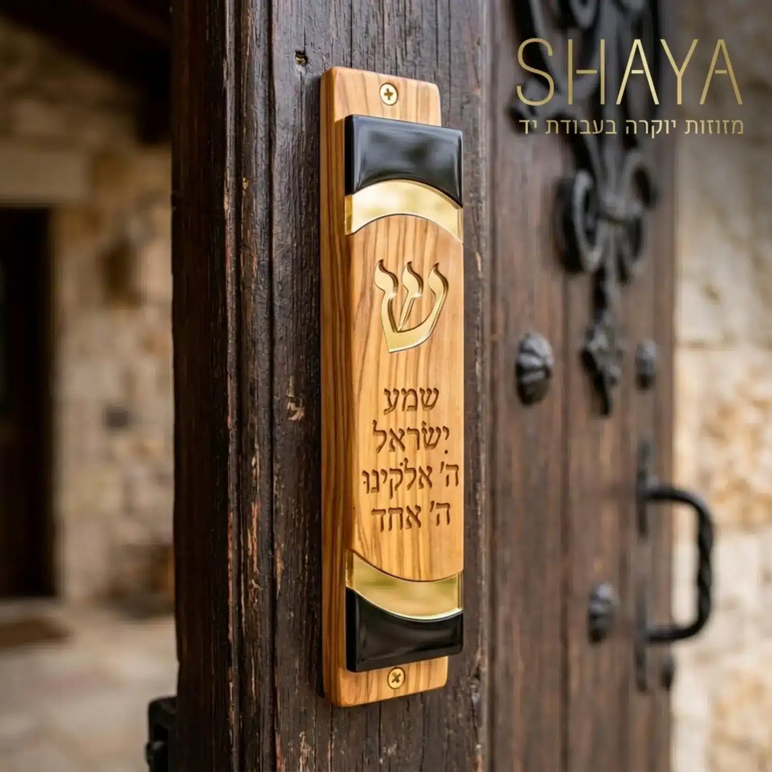 תמונה תקריב של בית מזוזה מעץ זית מלא בשילוב אלמנטים מאקריל מבריק המותקן על משקוף דלת כניסה מרשימה