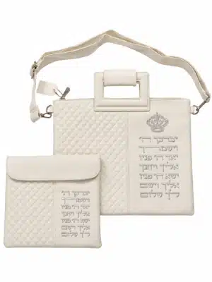 סט כיסויים מפואר לטלית ולתפילין דמוי עור לבן