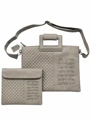 סט כיסויים מפואר לטלית ולתפילין דמוי עור אפור כהה